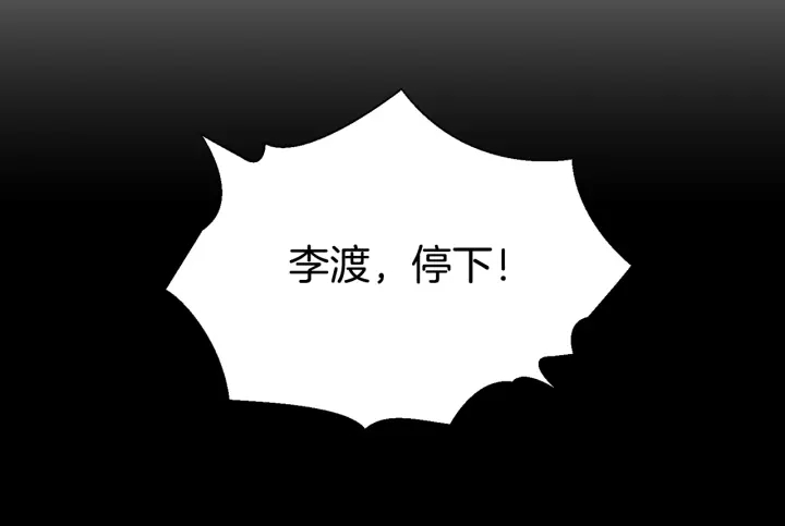 第20话 为你洗头81