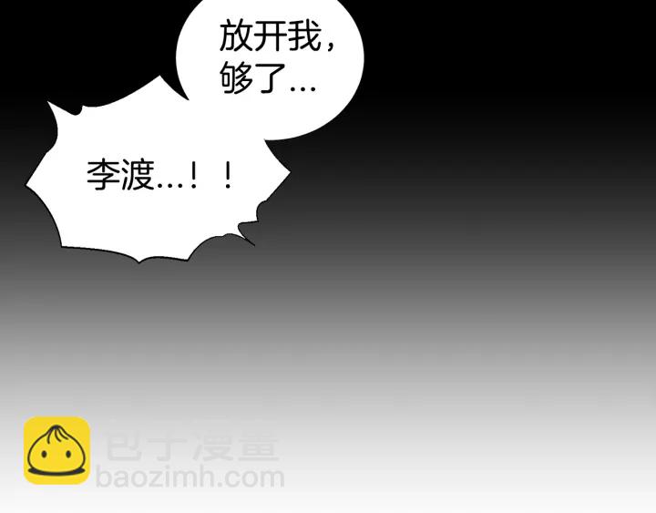第20话 为你洗头86
