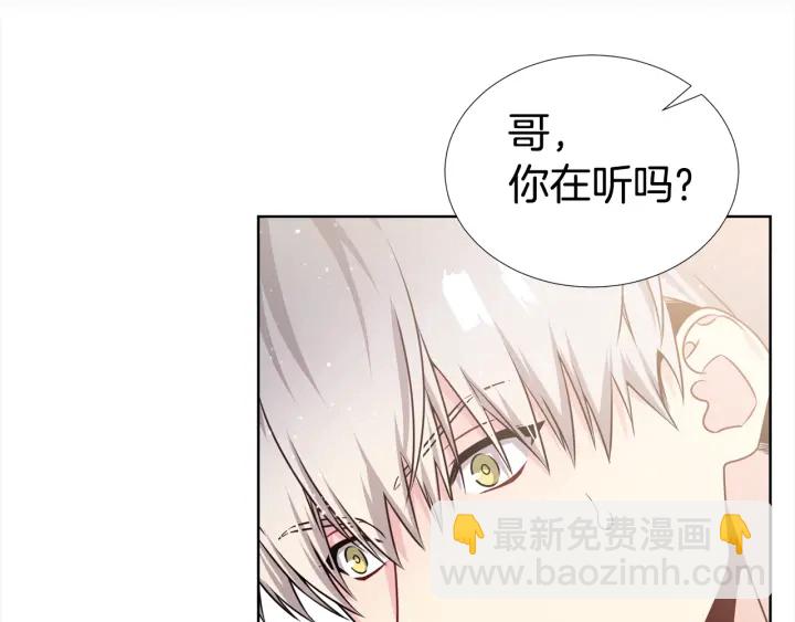 第20话 为你洗头87