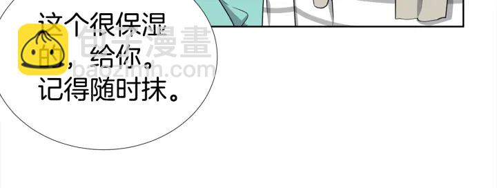 第20话 为你洗头90