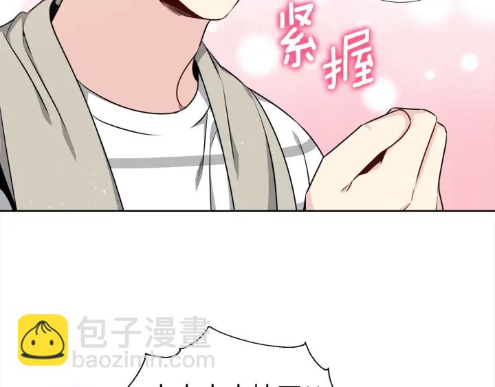 第20话 为你洗头92