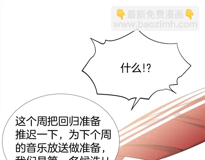 第20话 为你洗头97