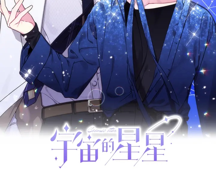 第21话 黑色通稿😡1