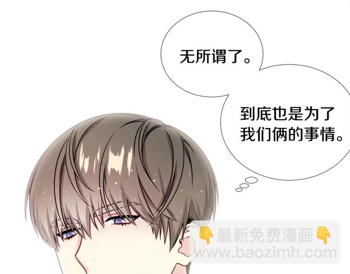 第21话 黑色通稿😡101