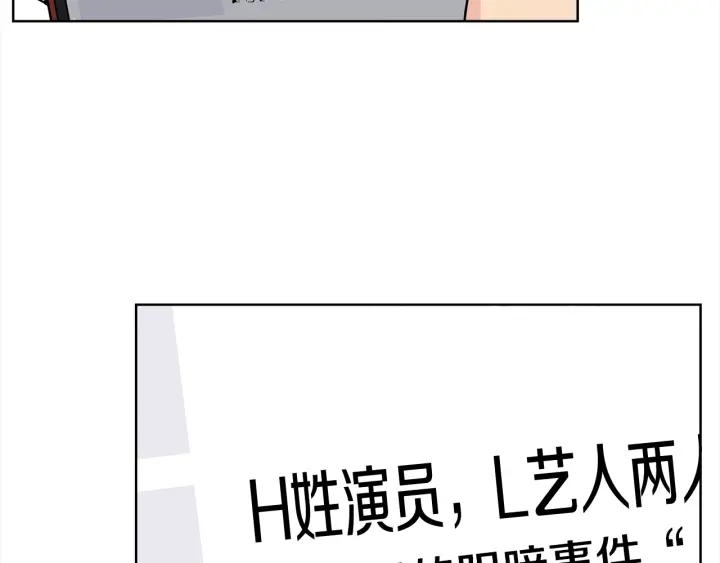 第21话 黑色通稿😡115