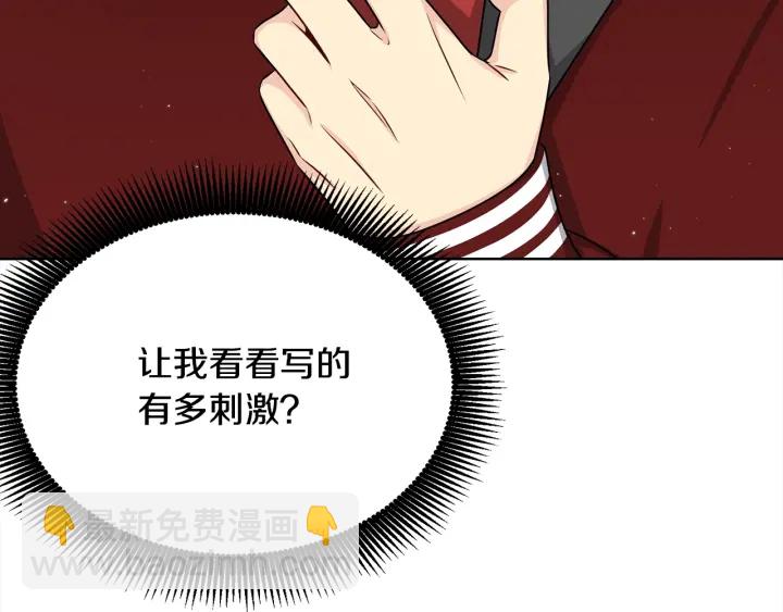 第21话 黑色通稿😡119
