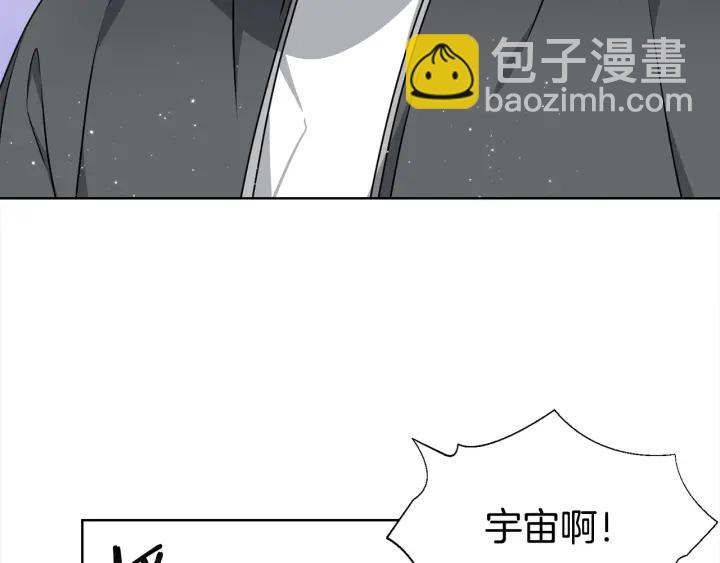 第21话 黑色通稿😡124