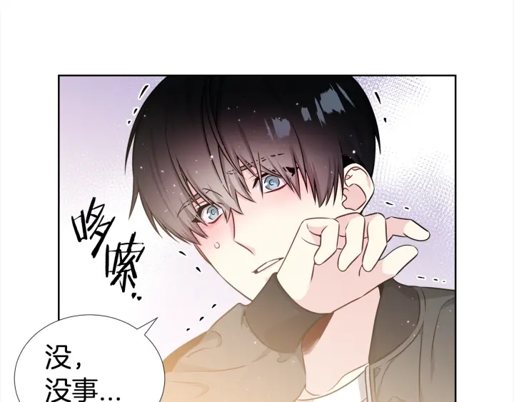 第21话 黑色通稿😡126