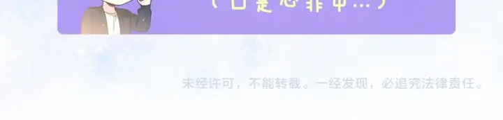 第21话 黑色通稿😡132