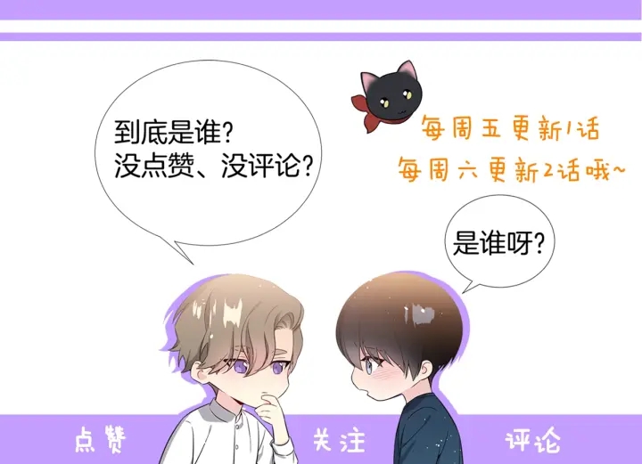 第21话 黑色通稿😡133