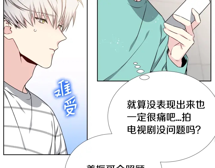 第21话 黑色通稿😡15