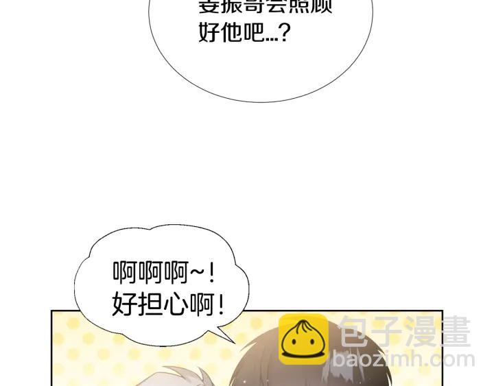 第21话 黑色通稿😡16