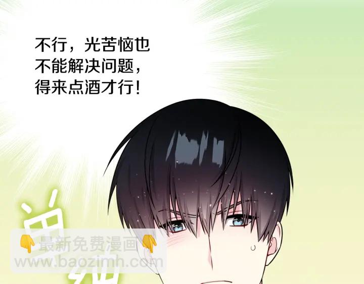 第21话 黑色通稿😡18