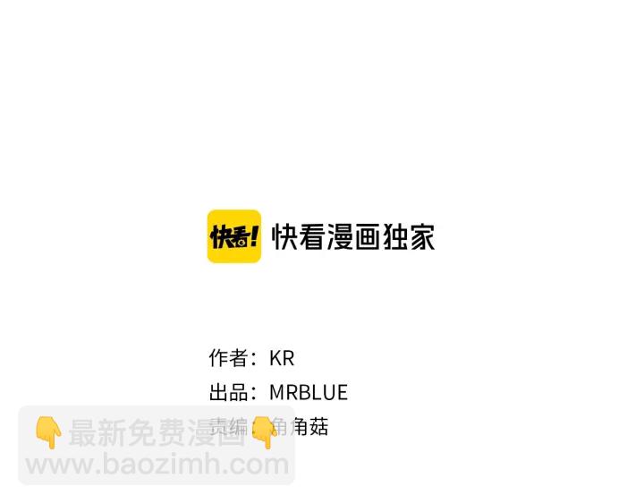 第21话 黑色通稿😡2