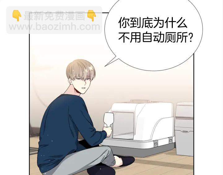 第21话 黑色通稿😡24