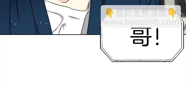 第21话 黑色通稿😡29