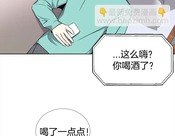 第21话 黑色通稿😡31