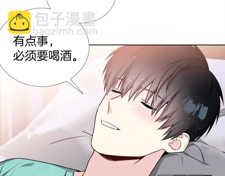 第21话 黑色通稿😡32