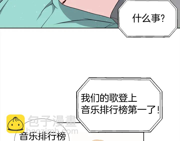 第21话 黑色通稿😡33