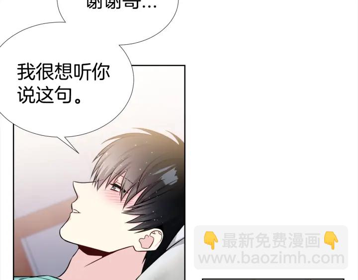 第21话 黑色通稿😡37