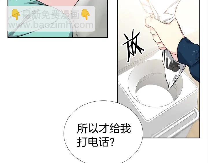 第21话 黑色通稿😡38