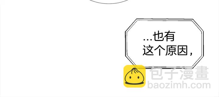 第21话 黑色通稿😡39