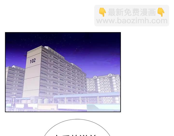 第21话 黑色通稿😡4