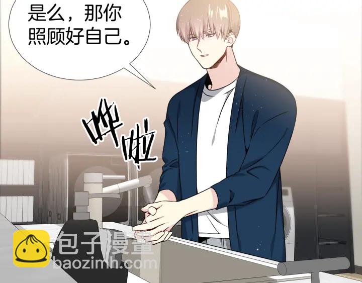 第21话 黑色通稿😡42