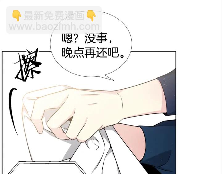 第21话 黑色通稿😡45