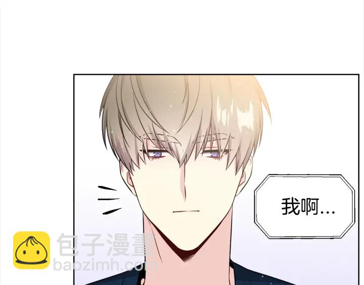 第21话 黑色通稿😡48