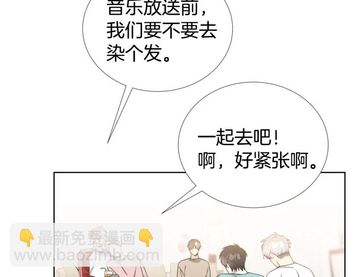 第21话 黑色通稿😡5