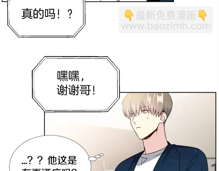 第21话 黑色通稿😡50