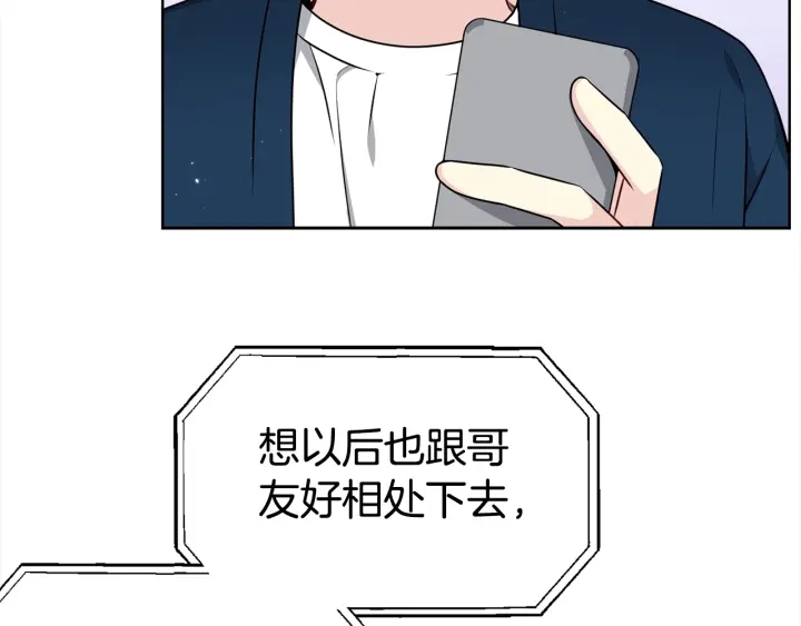 第21话 黑色通稿😡53