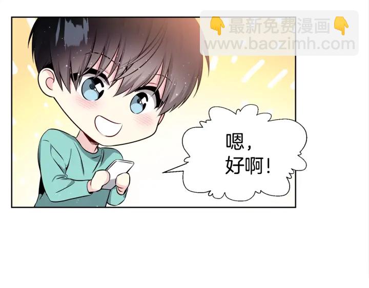 第21话 黑色通稿😡65