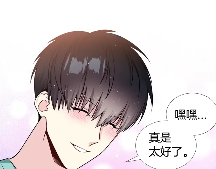 第21话 黑色通稿😡66