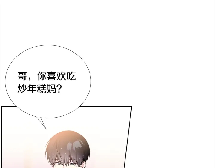 第21话 黑色通稿😡70