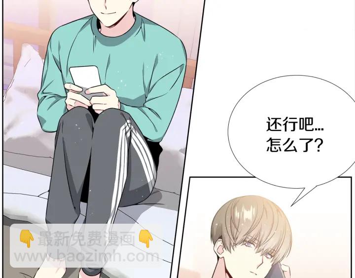 第21话 黑色通稿😡71