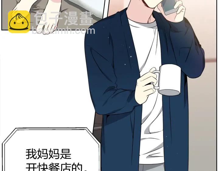 第21话 黑色通稿😡72