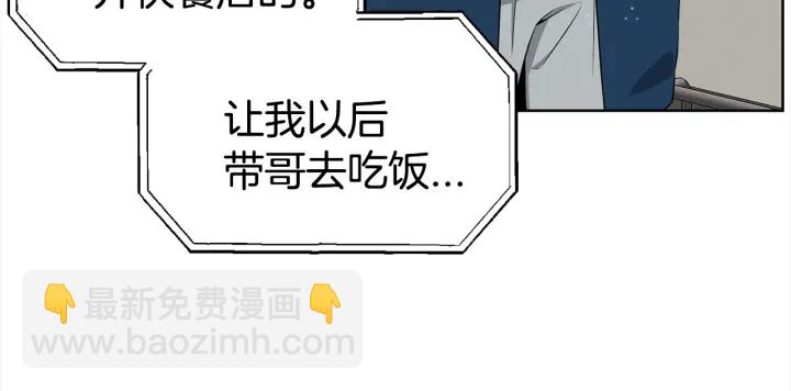 第21话 黑色通稿😡73
