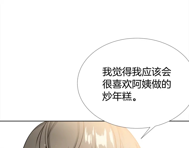 第21话 黑色通稿😡74