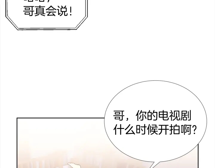 第21话 黑色通稿😡76