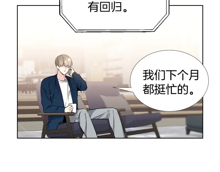第21话 黑色通稿😡78