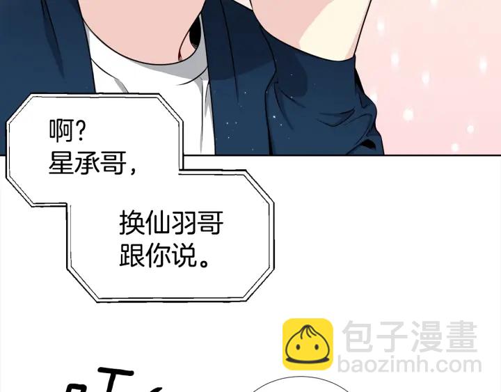 第21话 黑色通稿😡82
