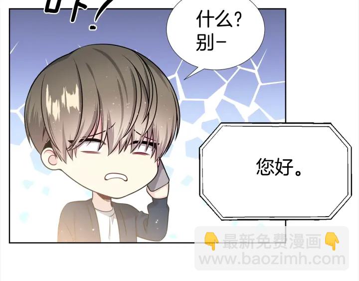 第21话 黑色通稿😡83