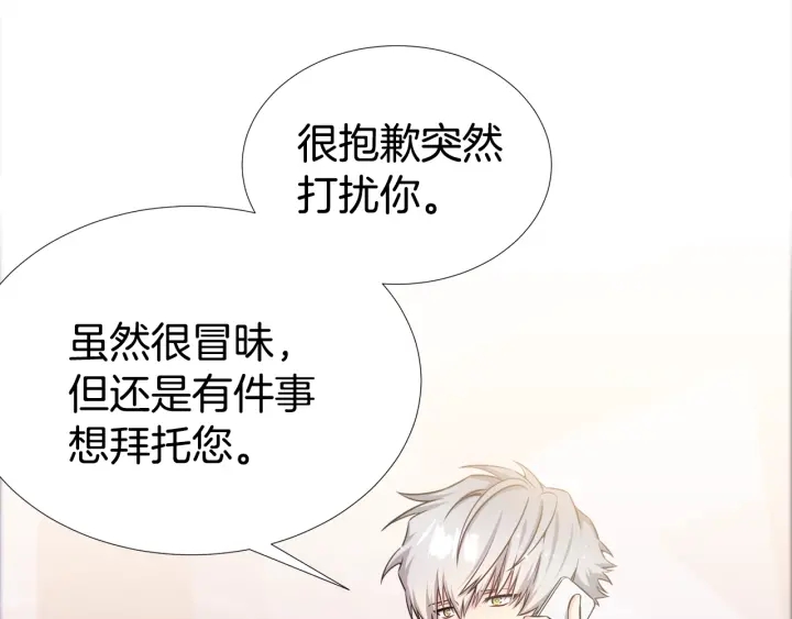 第21话 黑色通稿😡85