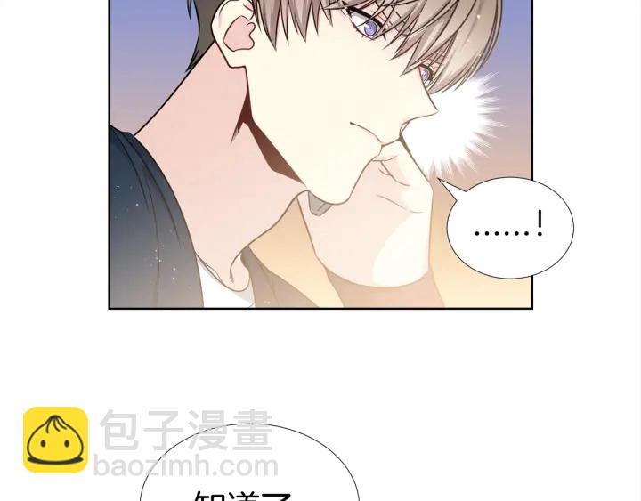 第21话 黑色通稿😡91