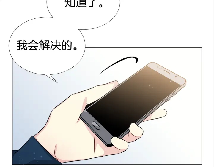 第21话 黑色通稿😡92