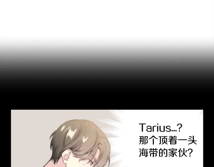第21话 黑色通稿😡93