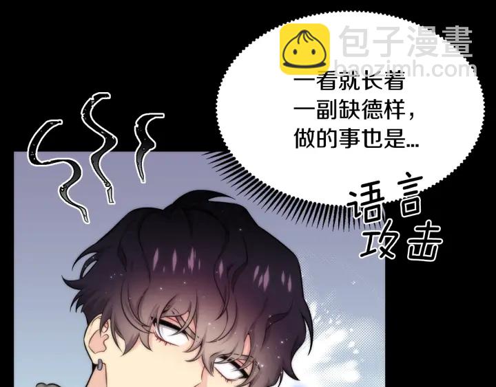 第21话 黑色通稿😡95