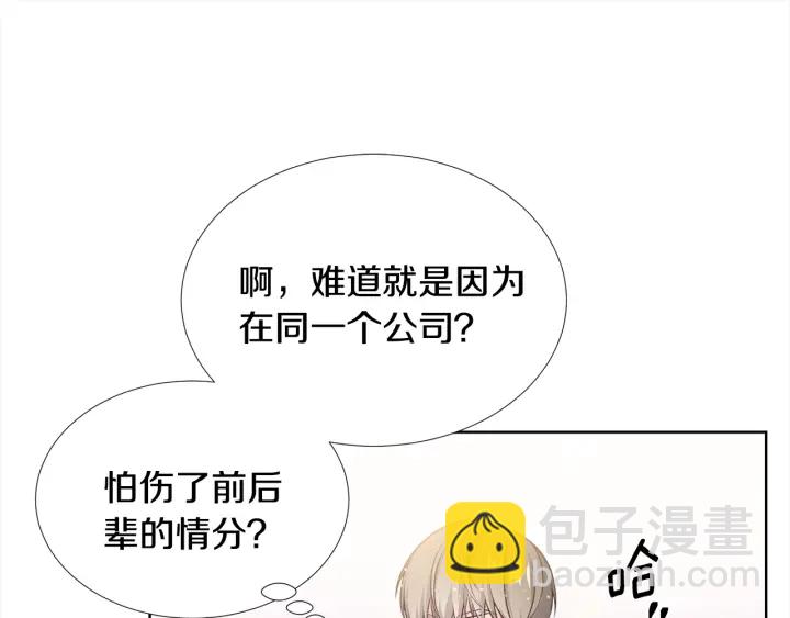 第21话 黑色通稿😡99